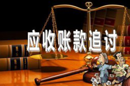 龙港要账公司